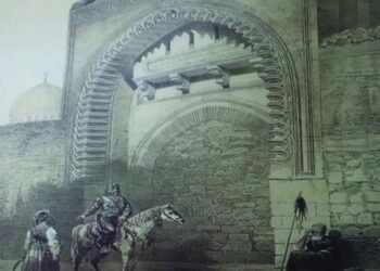 اثر المصارف الوقفية في ازدهار الحياة العلمية والثقافية في القدس  ​من خلال كتاب :الضوء اللامع لأهل القرن التاسع للسخاوي “دراسة كمية”