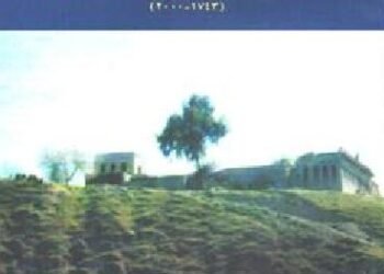 اسرة آل الفخري ودورهم الثقافي في الموصل (1743-2000)/ للباحث ثامر شاكر محمود البدراني