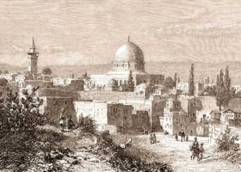 الحياة الإدارية والثقافية والاجتماعية والاقتصادية في فلسطين خلال القرنين الحادي والثاني عشر الهجريين/ السابع والثامن عشر الميلاديين من خلال كتب التراجم