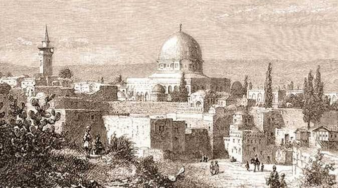 الحياة الإدارية والثقافية والاجتماعية والاقتصادية في فلسطين خلال القرنين الحادي والثاني عشر الهجريين/ السابع والثامن عشر الميلاديين من خلال كتب التراجم