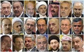 هياكل صنع القرار السياسي في العراق ومصادره وآلياته