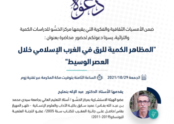 الصفحة الرئيسية