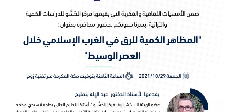 الصفحة الرئيسية