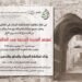 تظاهرة  اعادة كتابة التراث  في العالم العربي